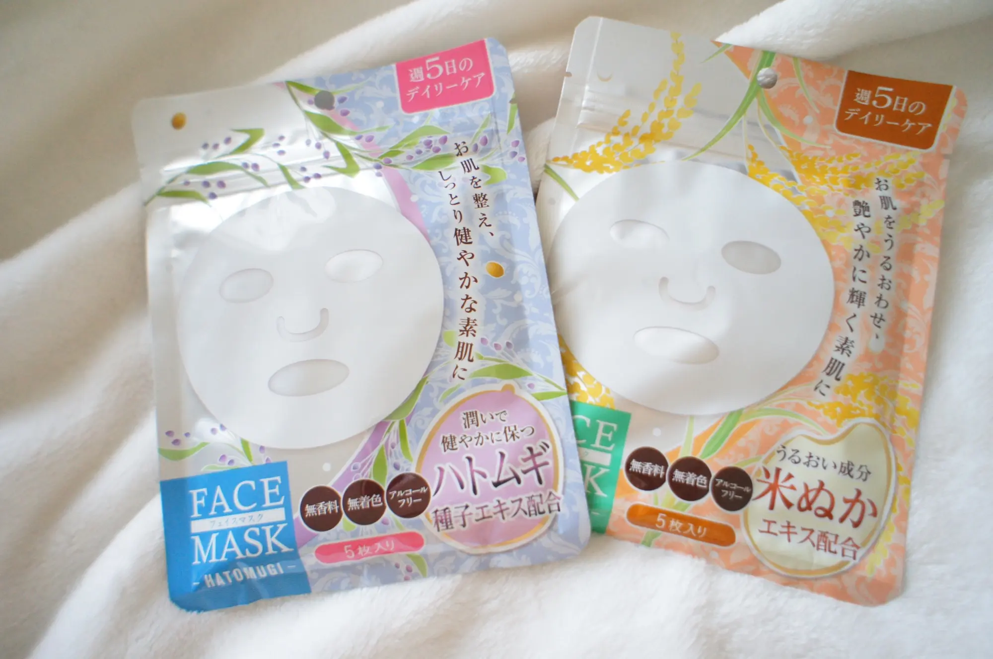 《まさかの1枚¥20?!❤️》【DAISO】のフェイスマスクが優秀すぎる☻_1