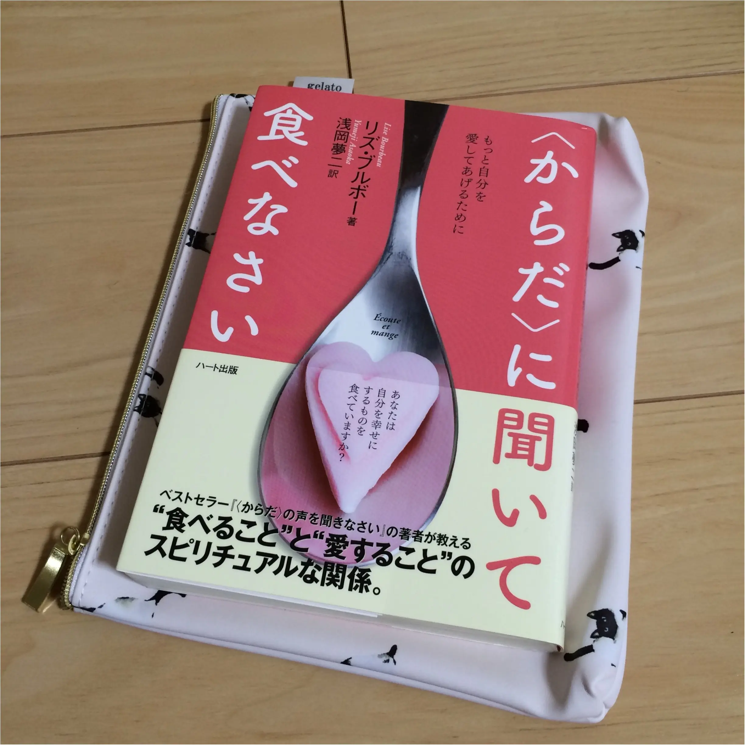 連載Vol.13 《校閲ガール》石原さとみ流【理想の体型キープ】食べ方講座♧_2