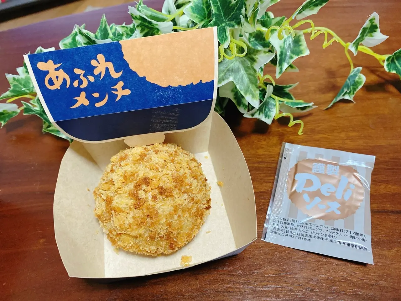 【ローソン】どっちかなんて選べない!と大絶賛「とけコロ」「あふれメンチ」が美味しすぎ♡_6