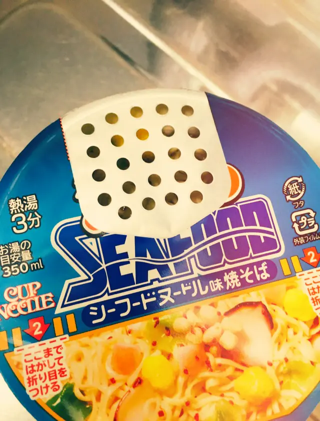 【トレンド隊】夏に食べたい汁なしカップ麺★あのカップヌードルから汁なしの新商品が!!_3
