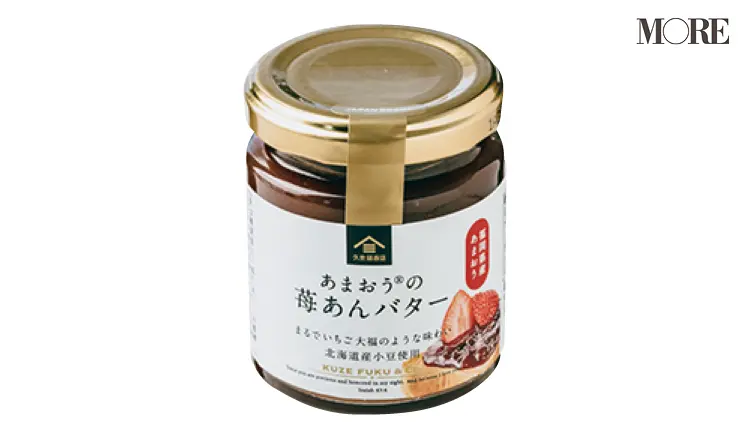 あまおうの苺あんバターが絶品! パンに塗ると苺大福のような味に!! 食パンにもちを乗せて「いちごあんバターもち」にアレンジするのと超絶うまい♡ _2