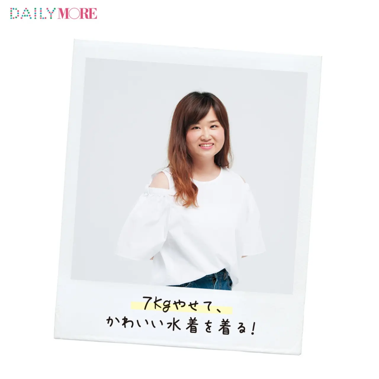動画もチェック! 私たちが「モアチャレ」に挑む理由とは!? 【#モアチャレ 一般チャレンジャーの熱い想い その1】_5