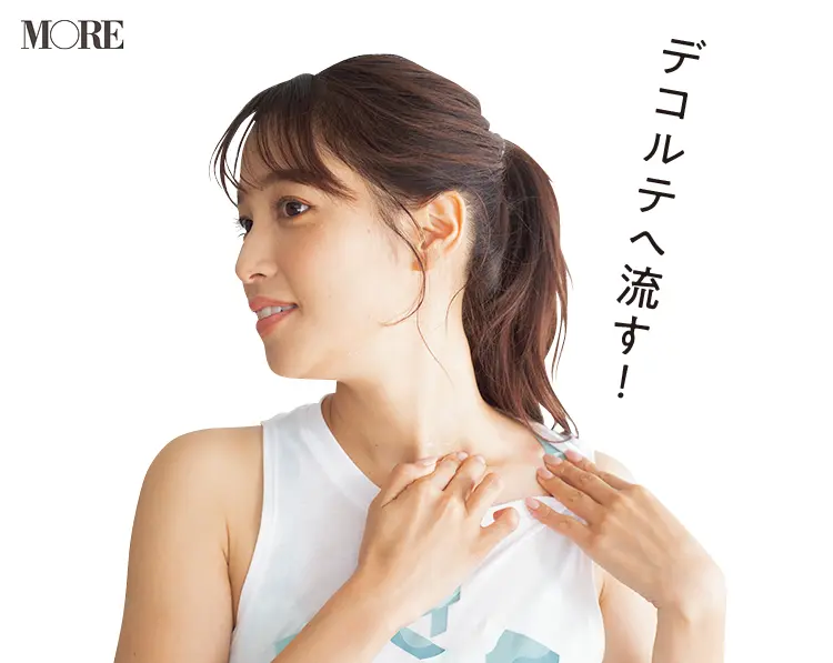 お手軽ボディケア法をシェア【フリーアナウンサー鷲見玲奈さんの美BODYの秘密6】_8