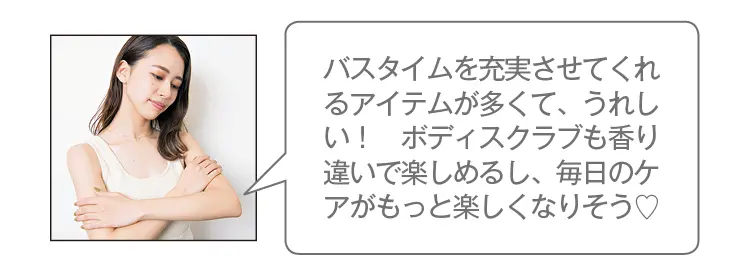 『ポール & ジョー』『ロクシタン』『サボン』のアドベントカレンダー型コフレが超豪華‼ 合計24種類もの大ボリューム♡【クリスマスコフレ2019】_6
