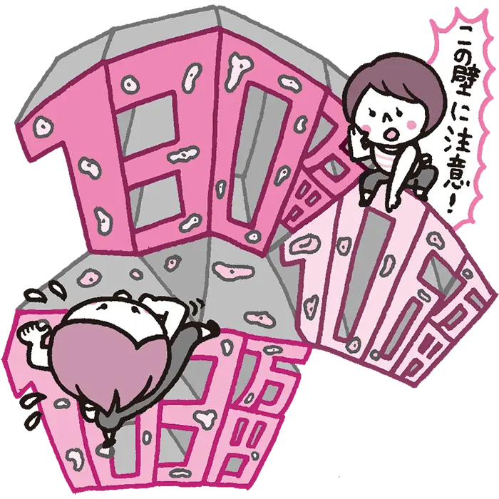 【オンナの¥マネペディア】今さら聞けない…“扶養”って?_1