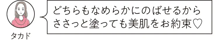 時短なのに透明感も潤いも♡ 簡単に美肌になれるクッション&スティックタイプのおすすめファンデーション5選_1