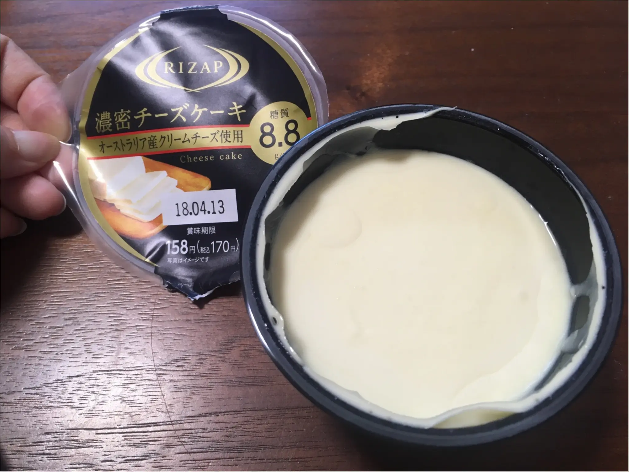 コンビニスイーツも低糖質の時代。RIZAP商品で我慢知らず!_4