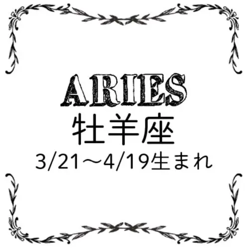 <5/28~6/26>今月のMORE HAPPY占い_2