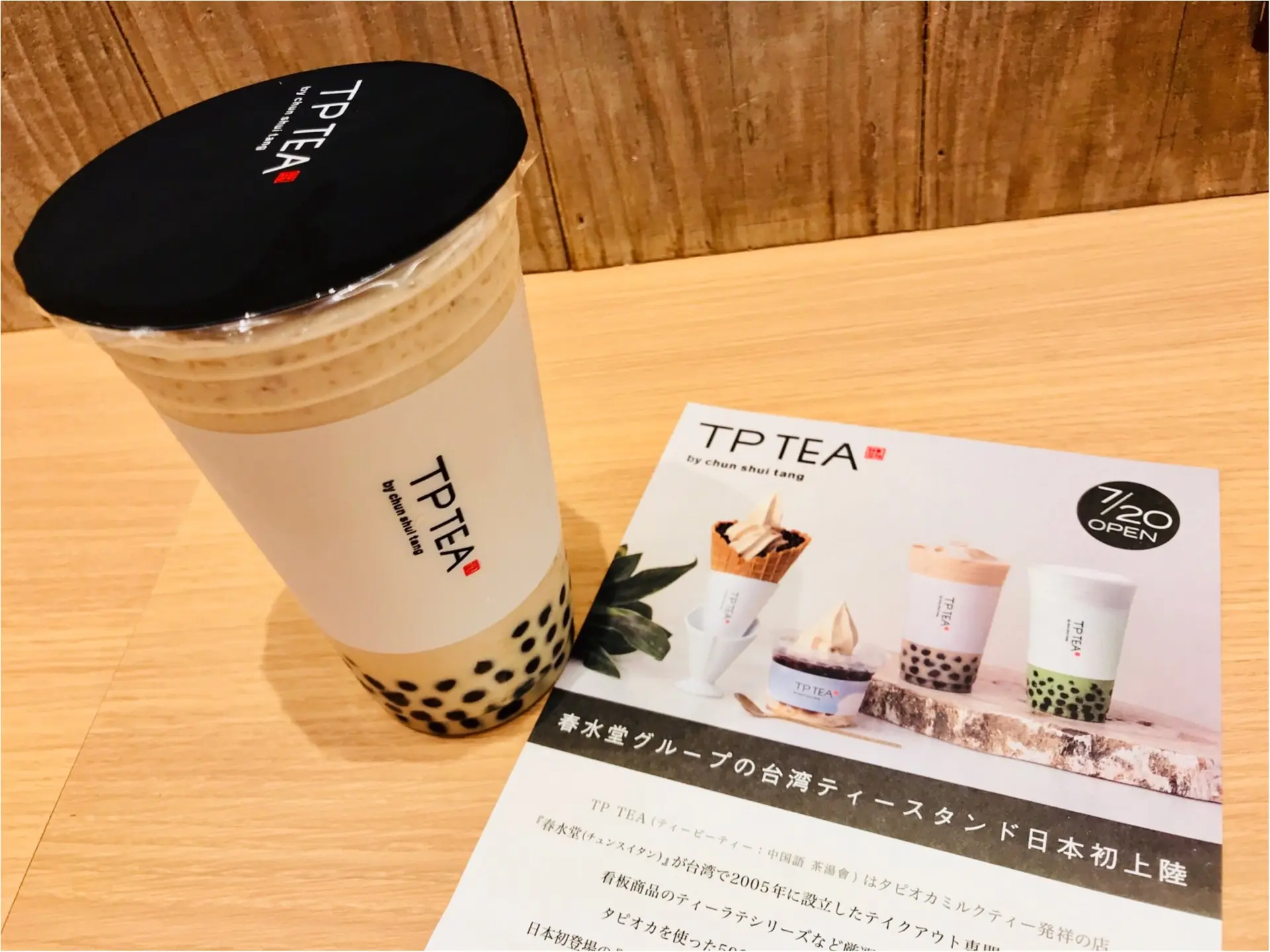 日本初上陸!春水堂のティースタンド【TP TEA】タピオカミルクティーが絶品♡_6