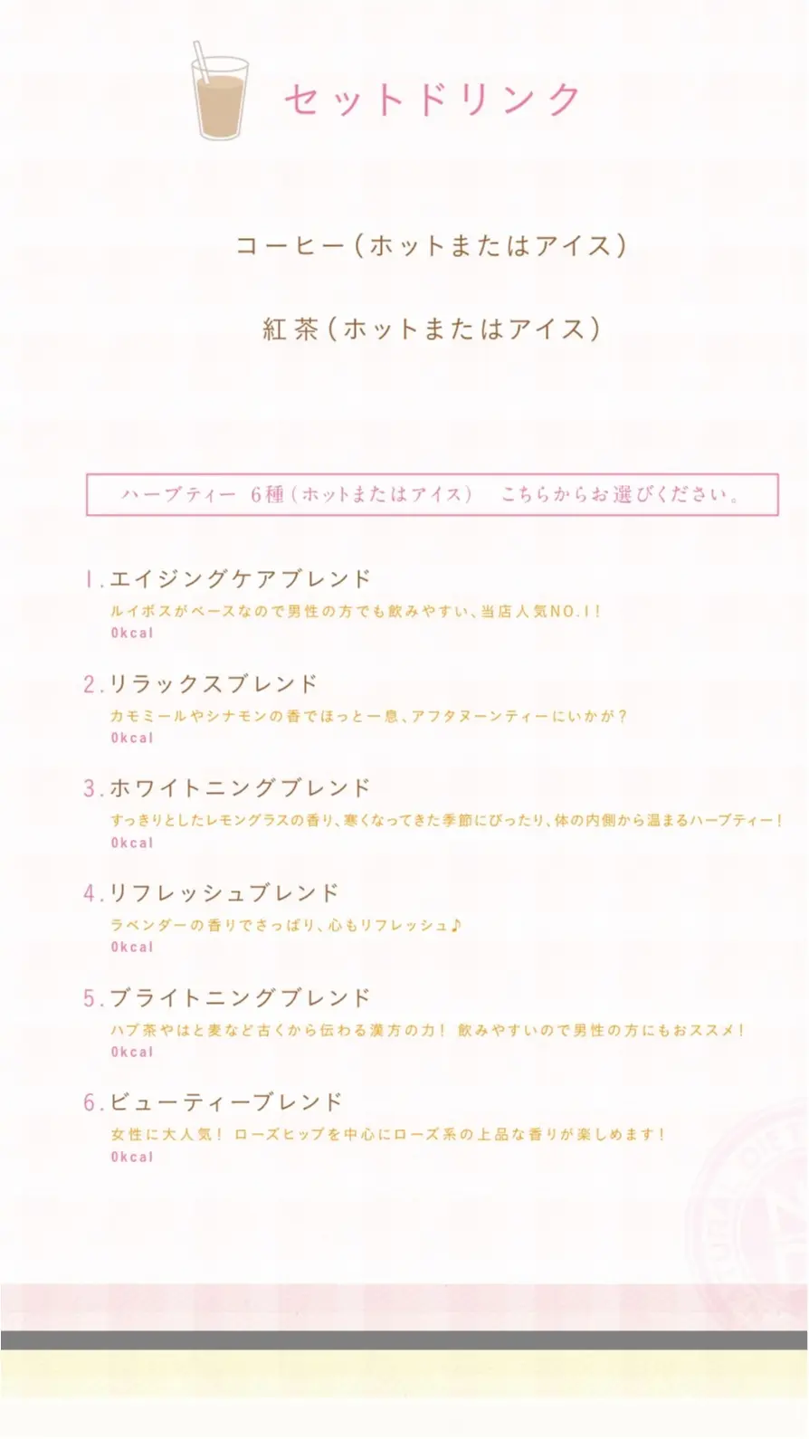 ♡ダイエッター必見!!【デザート付きフルコースが500kcal以下】糖質制限ダイエットレストランNODO♡モアハピ◡̈のぞみ♡_10