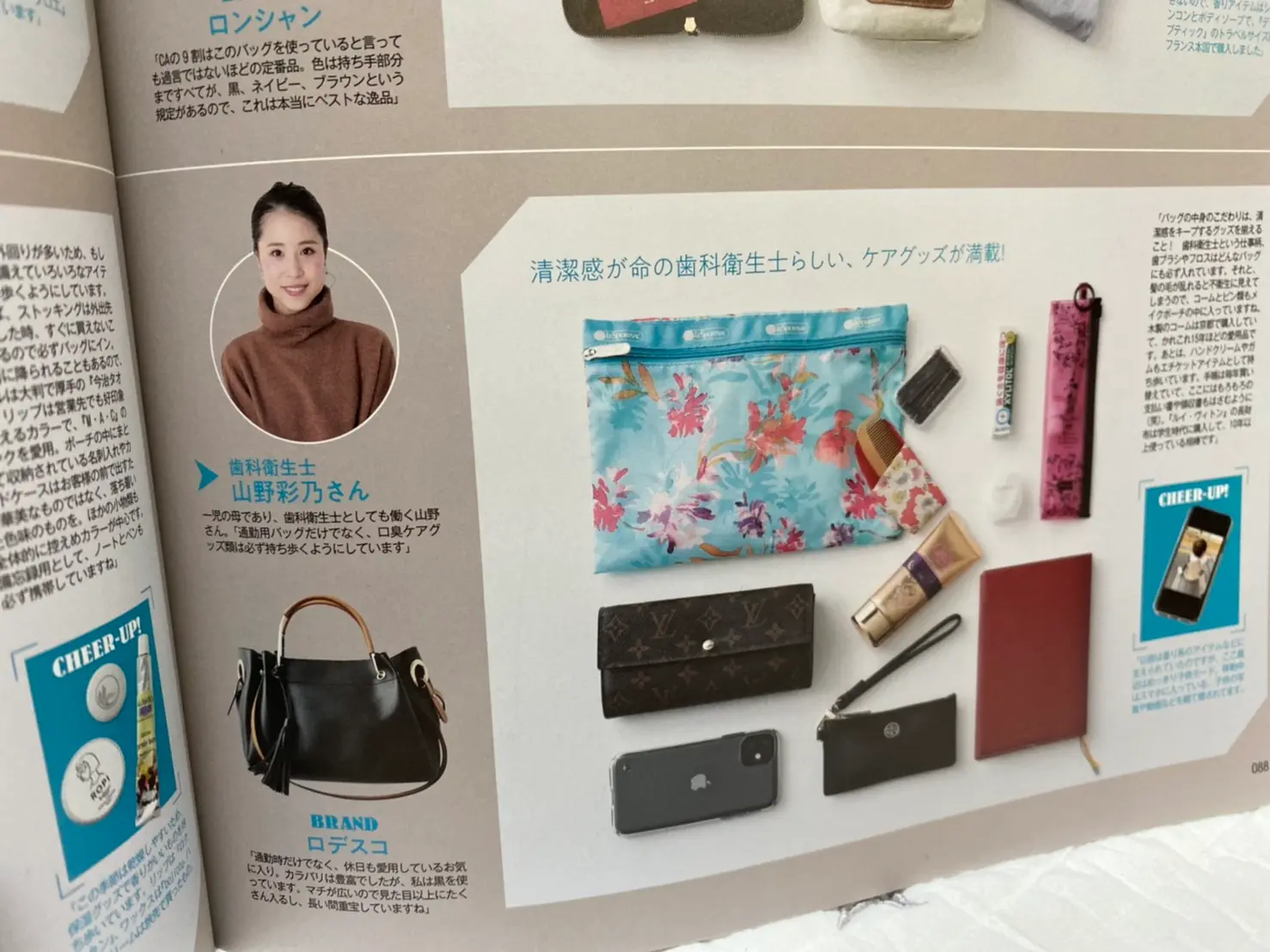 《自己紹介》はじめまして!Ayanoです♡_3