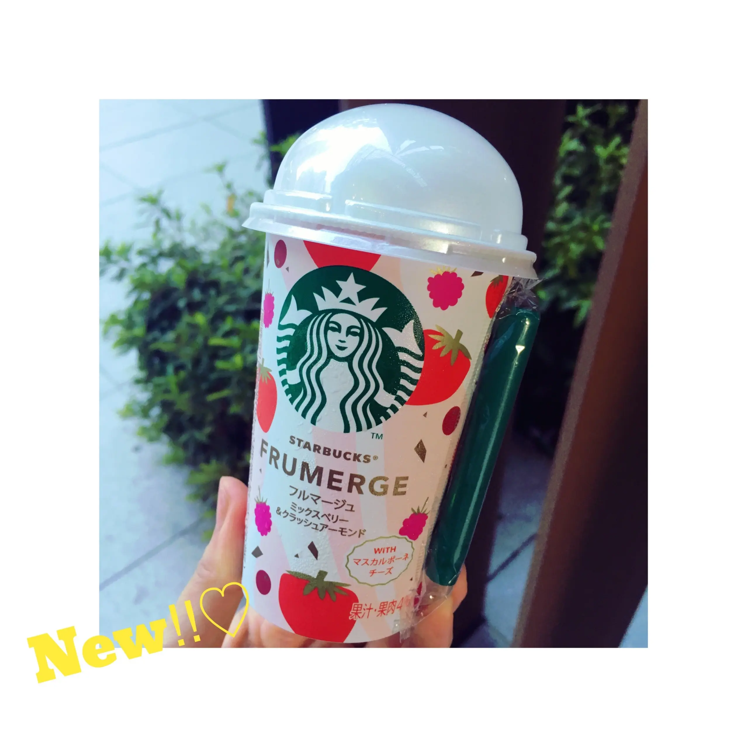 《今日7/11発売!》【コンビニで買える】新作スタバのデザートドリンク❤️フルマージュ ミックスベリー&クラッシュアーモンド★_1