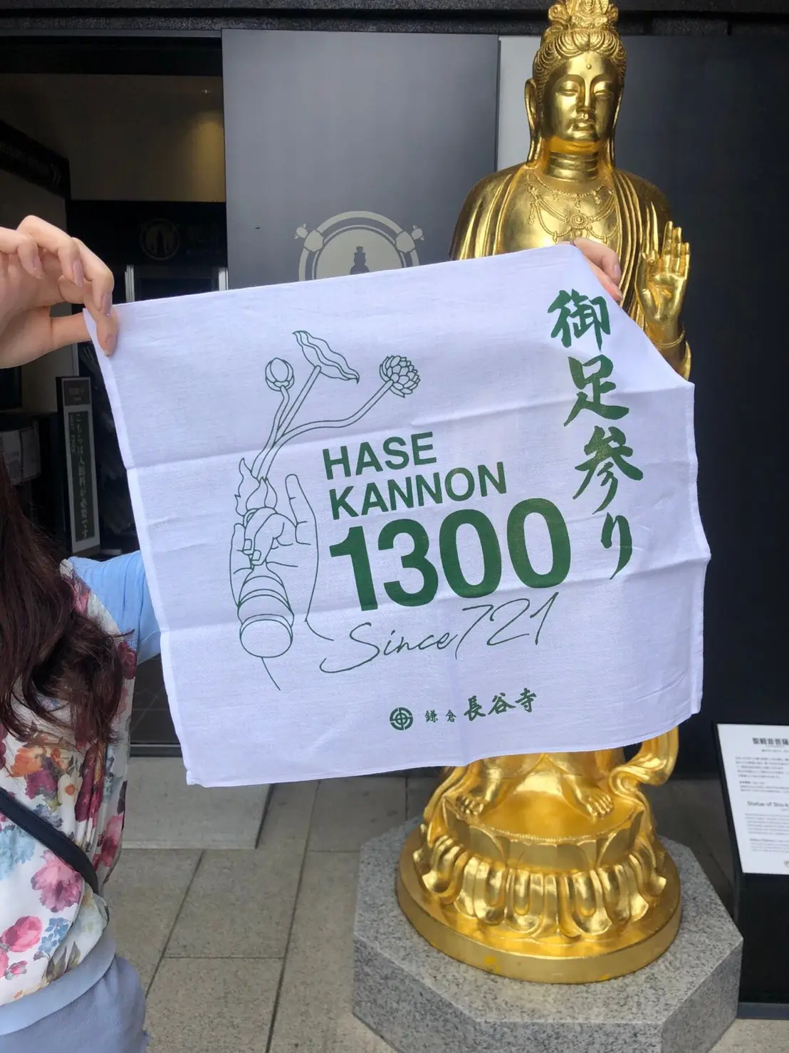 《ご利益》観音様の足に触れる✨鎌倉で観音御足参り【長谷寺】_3