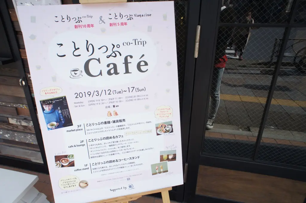 《#東京カフェ巡り》おひとりさまもデートにも!【蔵前】鷰 enでまったり❤️Lunch☻_2