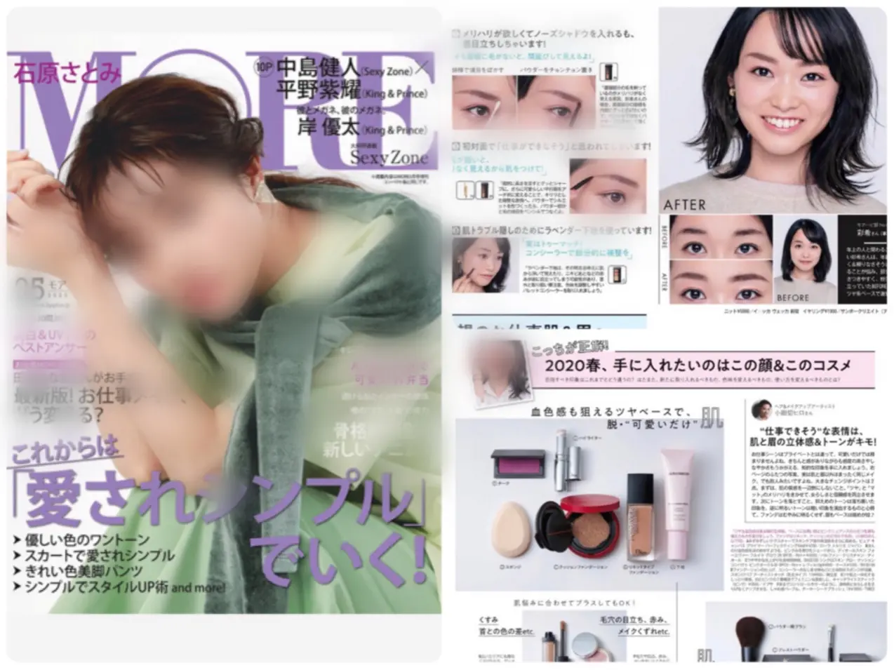【自己紹介】今期からTOPインフルエンサーズに… ❁ 彩希です_6