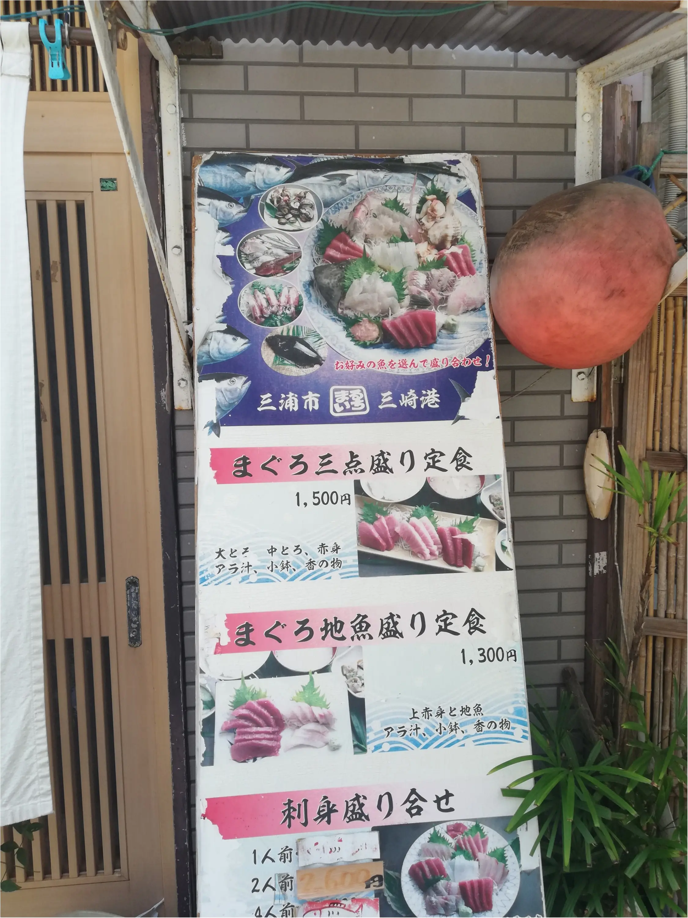 みさきまぐろきっぷにはのっていない、でもひときわ大行列なのは【まるいち食堂】_2