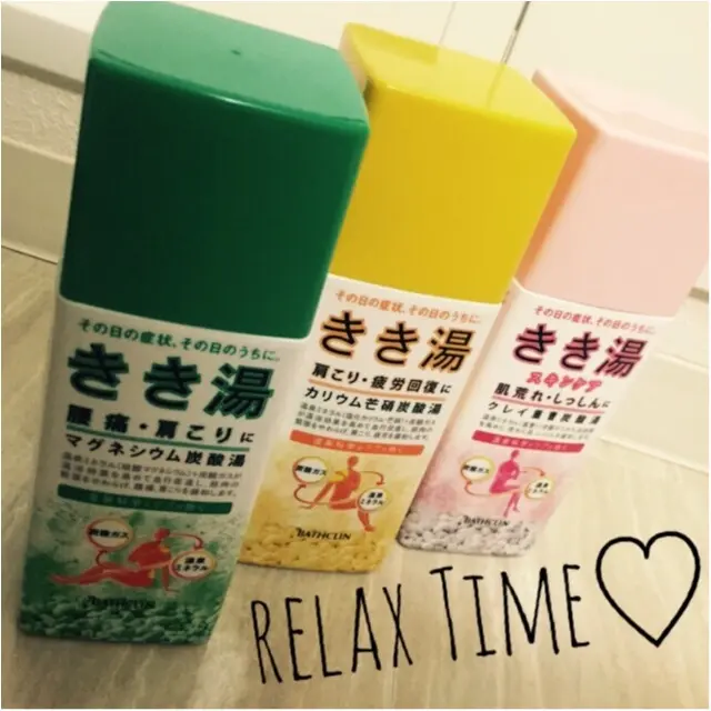 私のリラックスタイム♡きき湯でゆっくり半身浴!_2