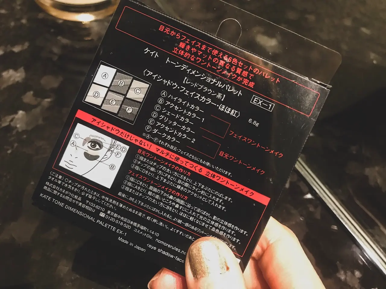 『ケイト』の新作アイシャドウで、簡単立体感&ワントーンメイク♡ 6色すべてがマルチに使える「トーンディメンショナルパレット」_2