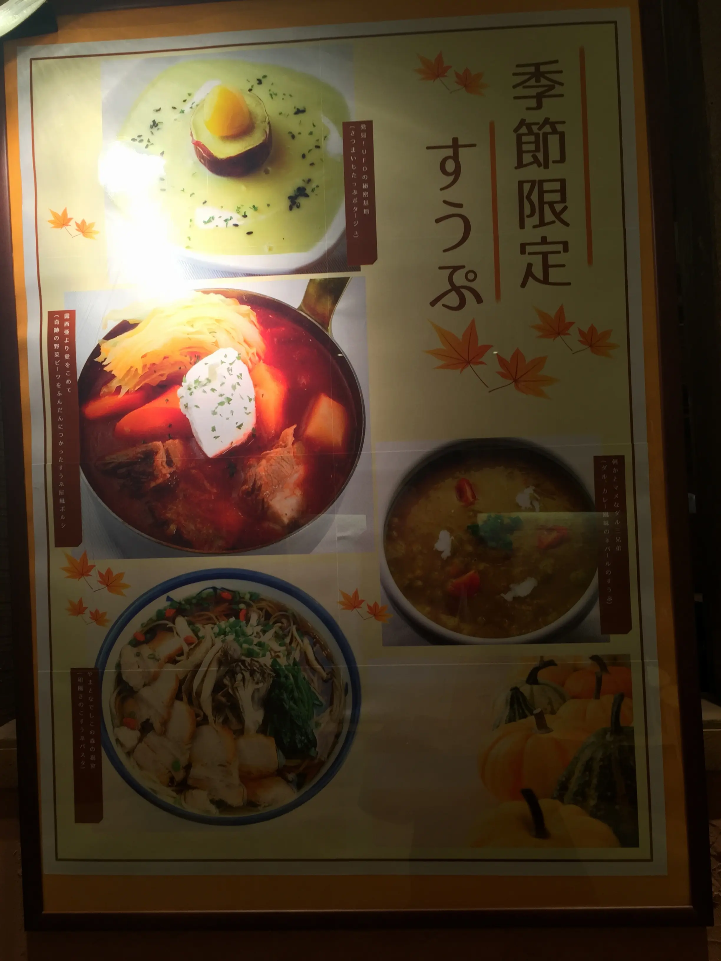 日本で初めてのスープ専門店✨【*すうぷ屋*】のセットが美味しい♡_10