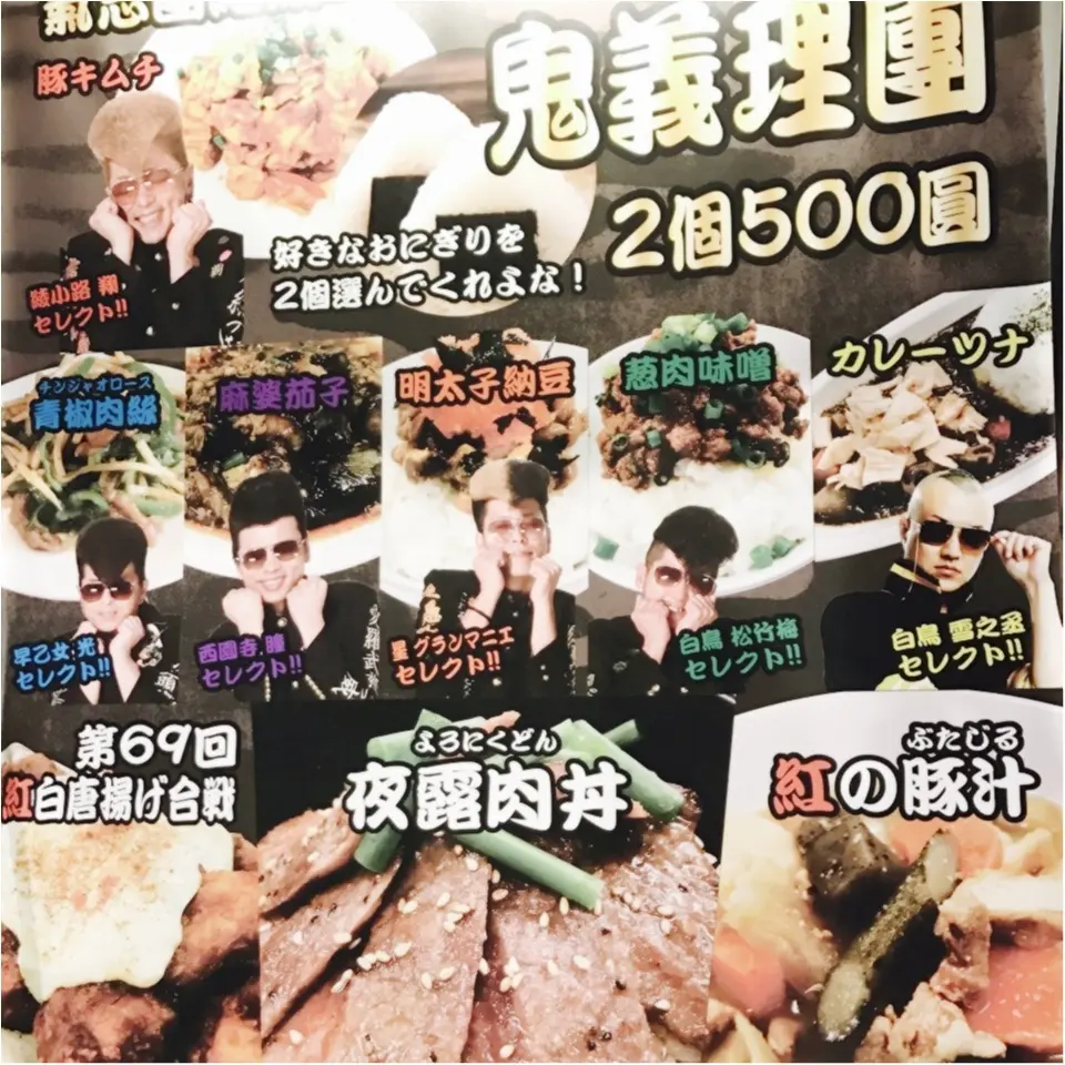…ஐ 【夏本番前のフェス予習!】"ザグレートロックンロール関ヶ原2017"で今年から初めて開催されたフェスに行きました♪ ஐ¨_5