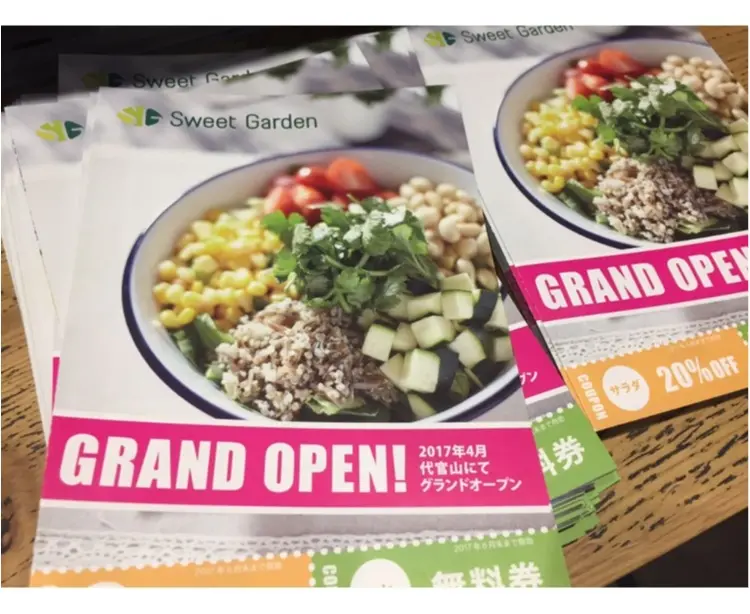 【FOOD】代官山に、ボリューム満点のサラダ専門店“Sweet Garden”がOPEN!レセプションパーティーに行ってきました★_1