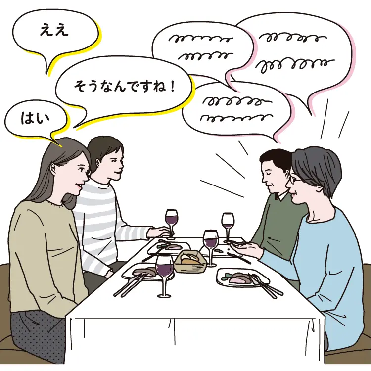 彼の実家にご挨拶に行く時に気をつけたいマナー特集 | コーデ・手土産_16