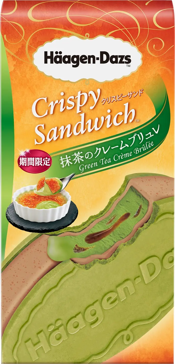 【ハーゲンダッツ 新作】「抹茶のクレームブリュレ」と「ほうじ茶ラテ」が、期間限定登場♡_1
