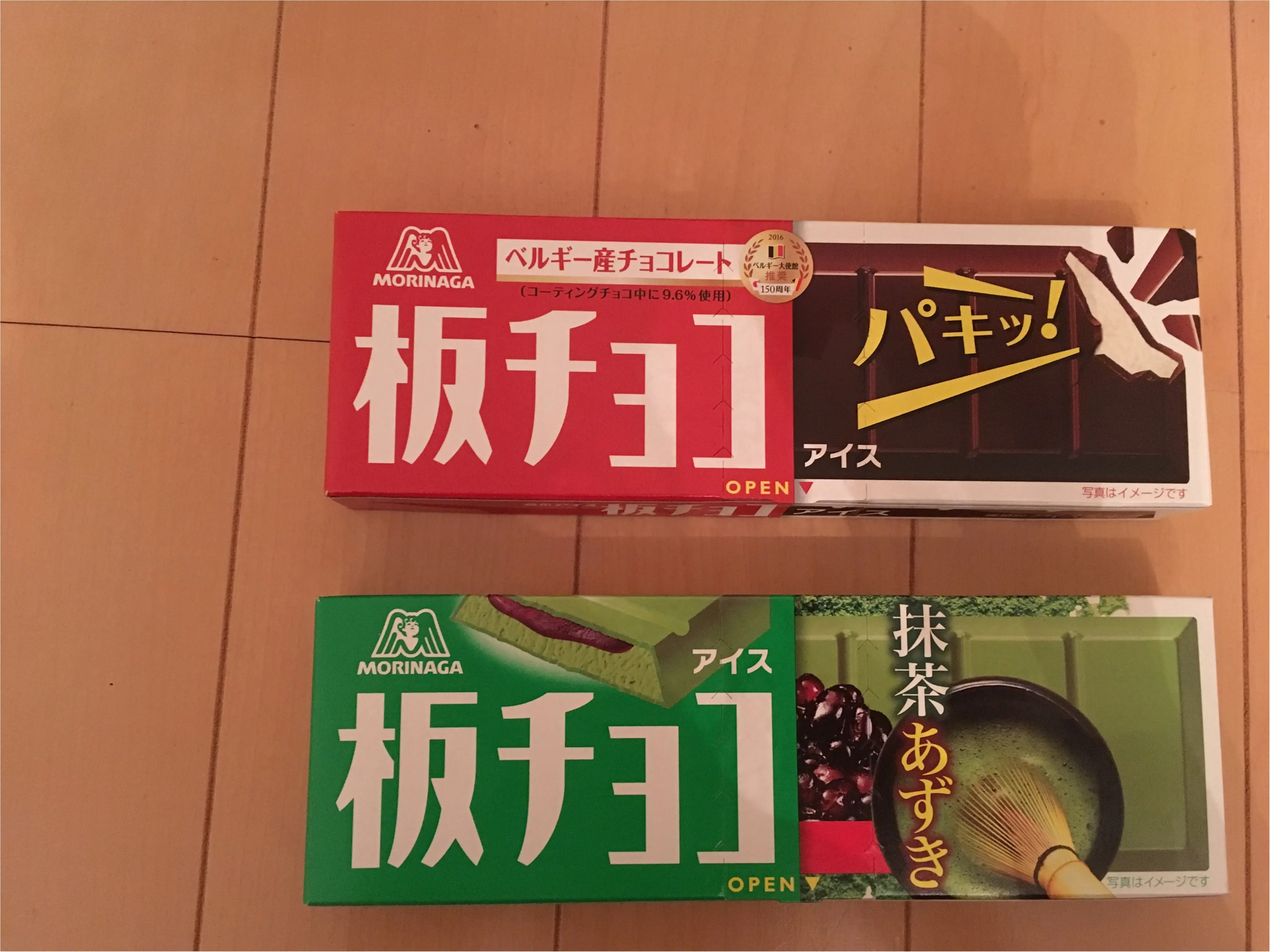 限定に目がない!!!アイスマニアのオススメアイス☺︎_4