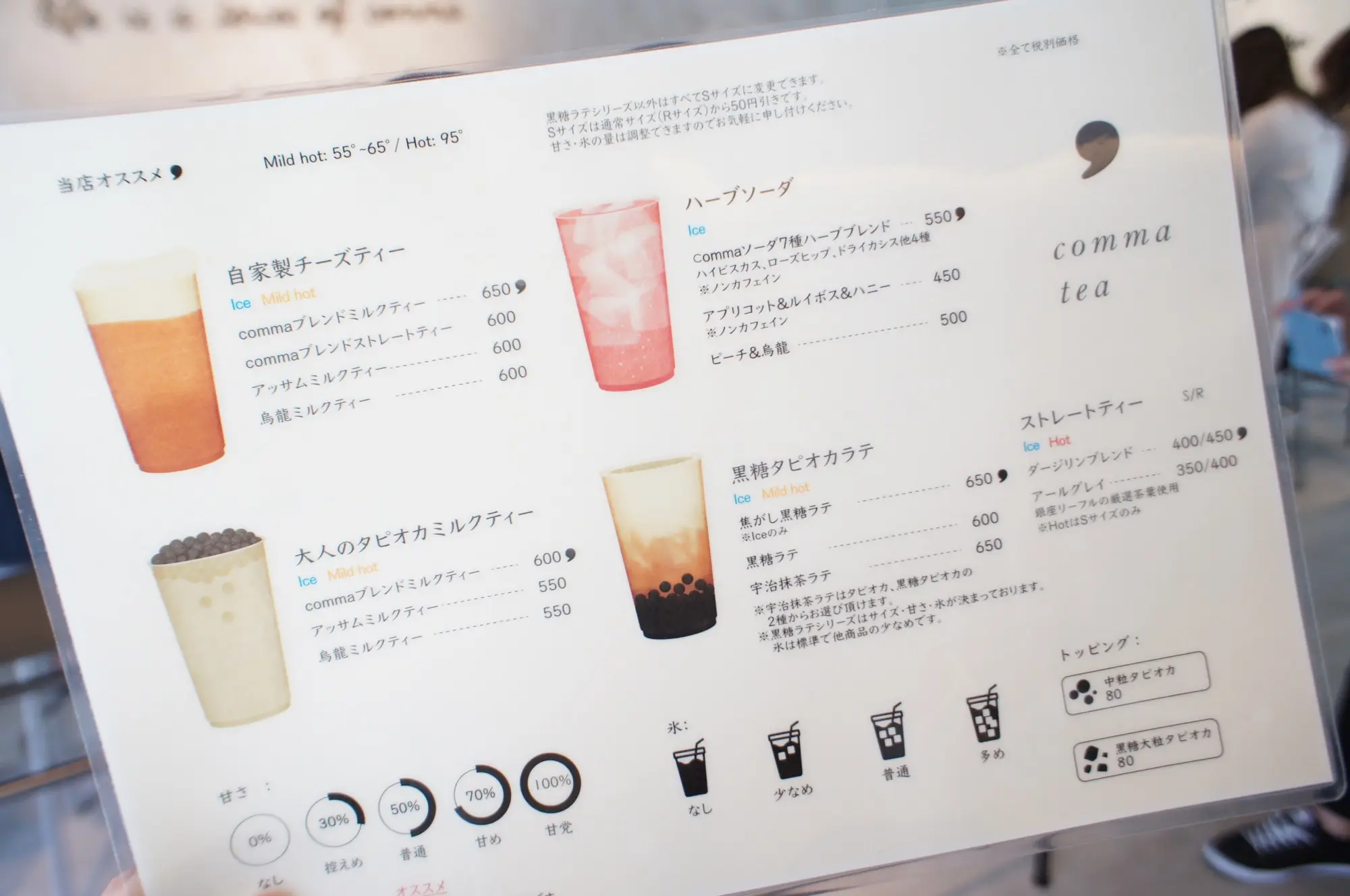 東京で人気のタピオカ店特集 - ゴンチャ、ジアレイ、春水堂など人気店や注目の新店も!_25