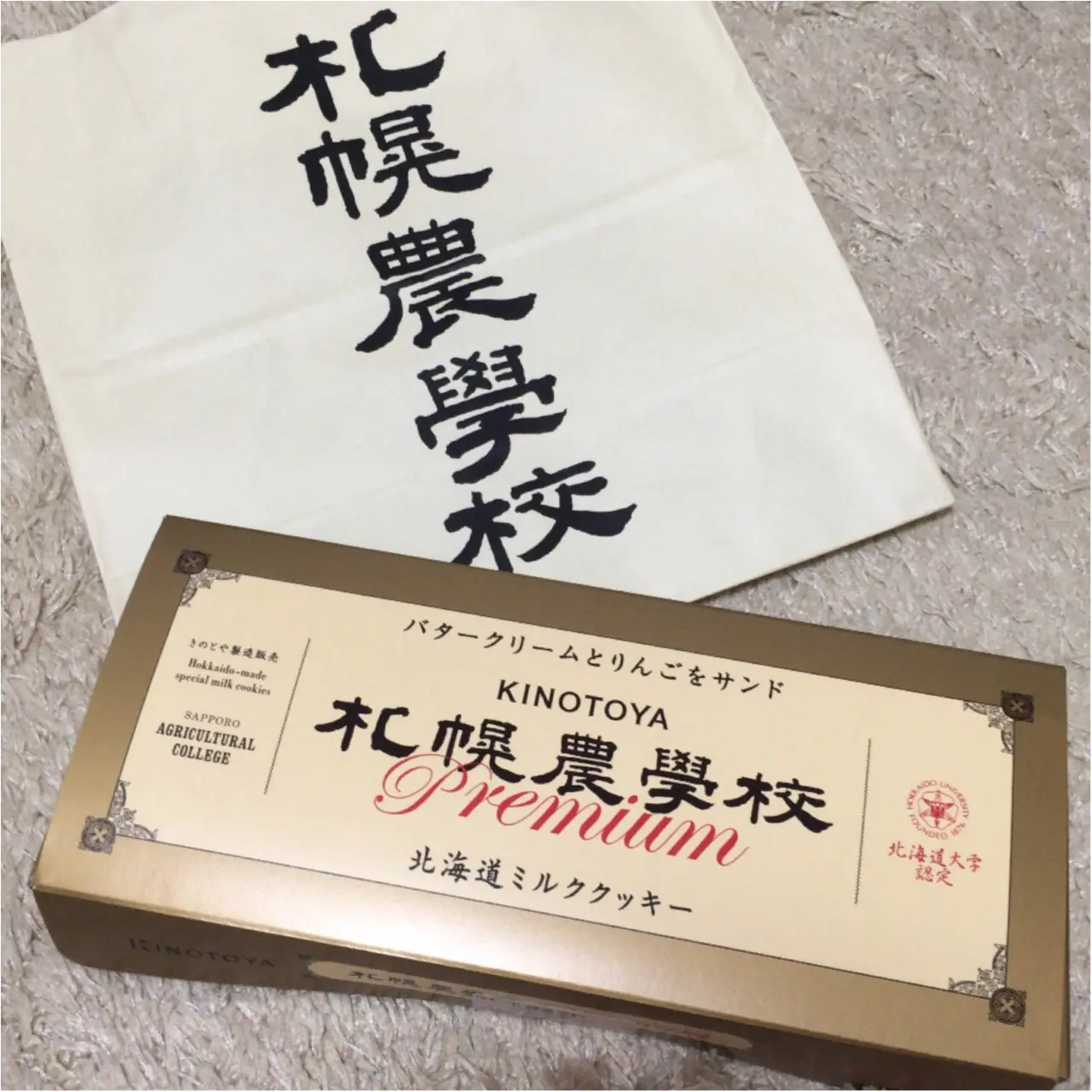 北海道のおしゃれなお土産特集 19年 ロイズや六花亭など人気のお土産や 新千歳空港のお土産ランキング ライフスタイル まとめ Daily More