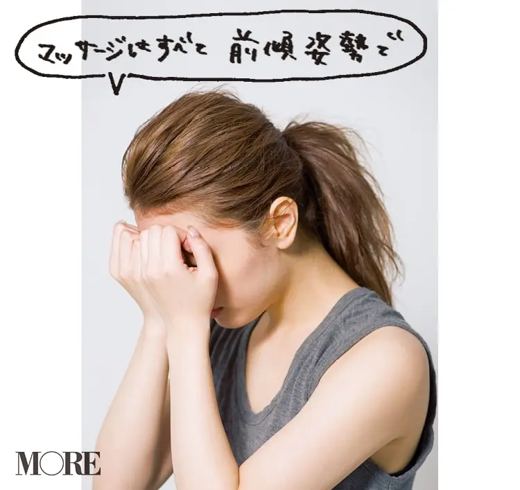 小顔マッサージ特集 すぐにできる むくみやたるみを解消してすっきり小顔を手に入れる方法 ビューティ コスメ メイク ヘア ダイエット Daily More