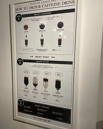ドリンクメニュー