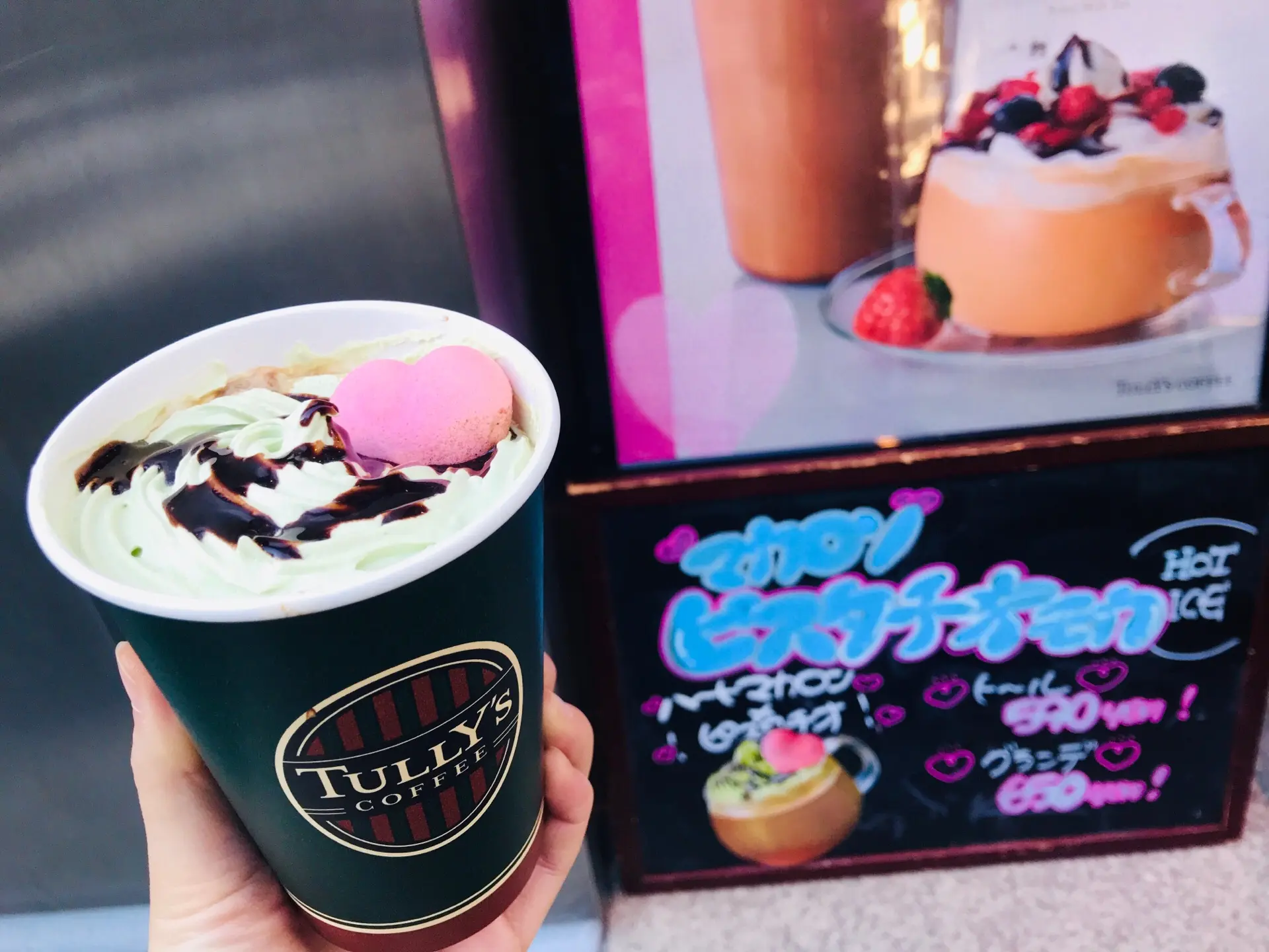 【タリーズ】早くもバレンタイン❤︎ハートマカロンが可愛すぎる《マカロンピスタチオマカ》が新発売♡_4