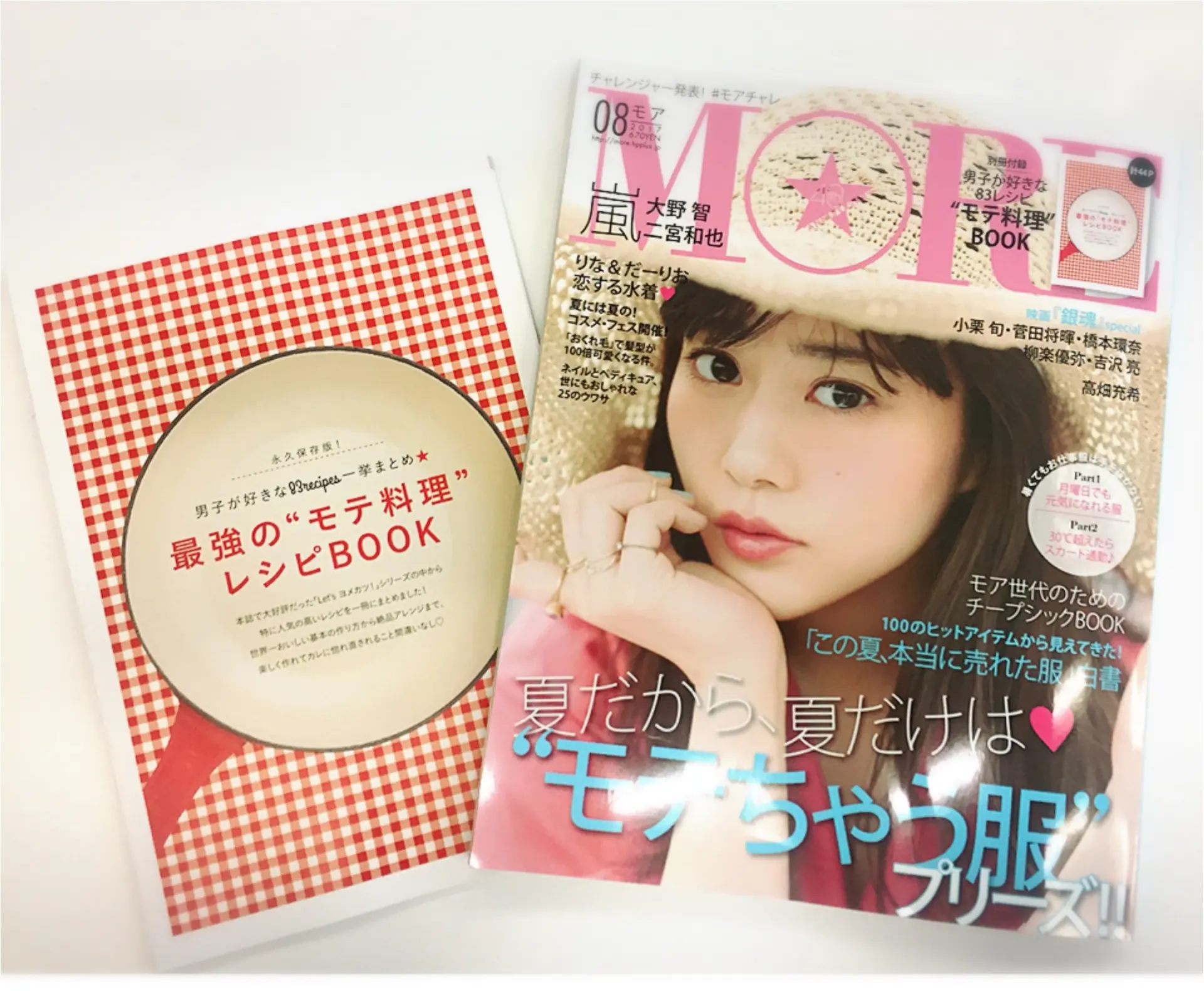 おしゃれでメイクでお料理で! モテちゃう方法、あります☆_1