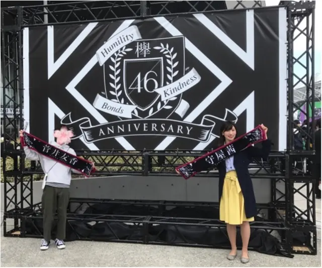 【欅坂46 2nd YEAR ANNIVERSARY LIVE】へ行ってきました♡_2