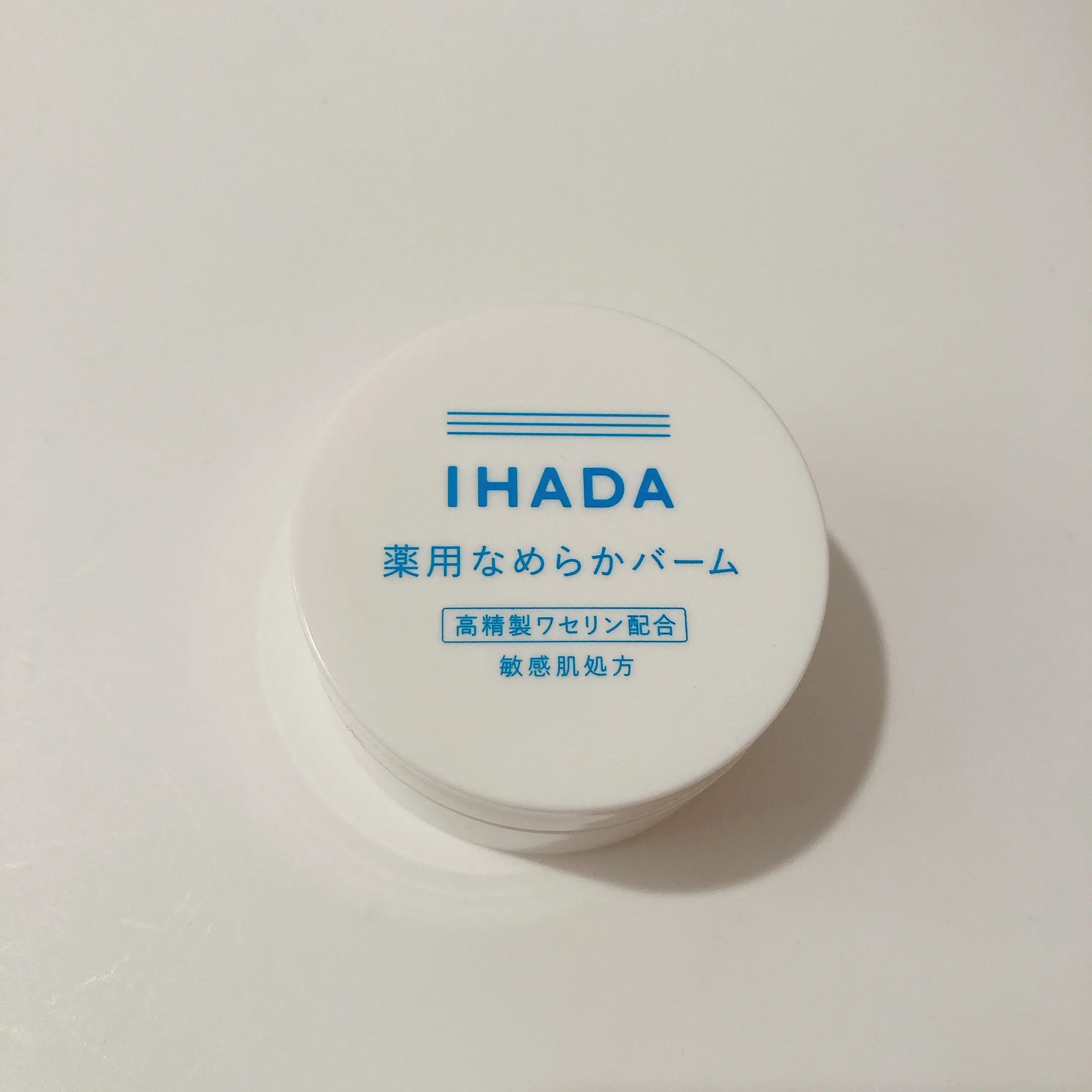 【赤みやシミケアに♪】お手軽イハダ薬用クリアバームはいかが?_1