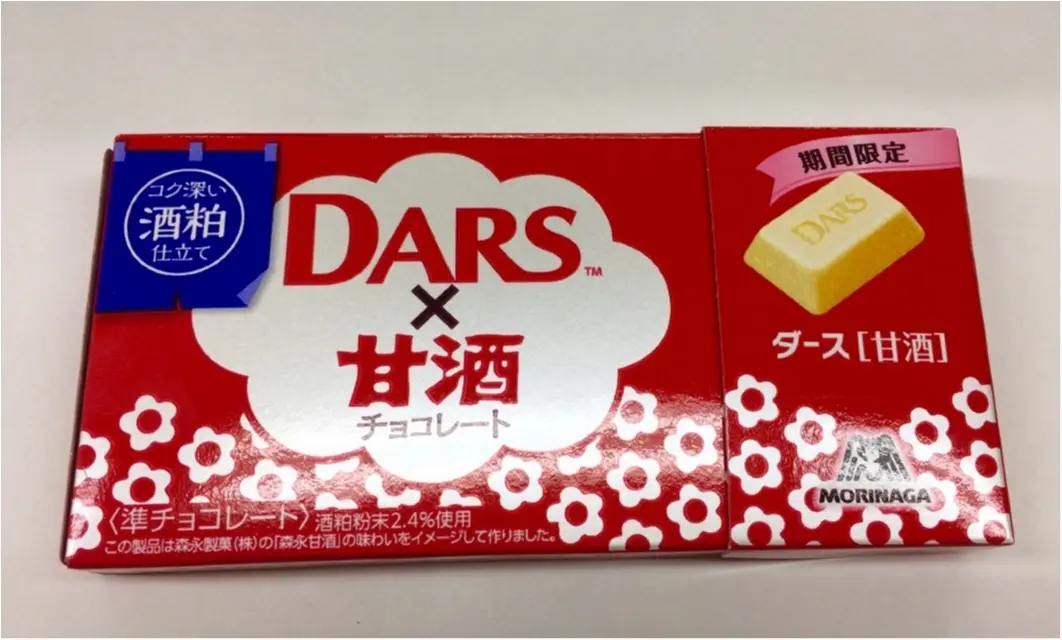 お店に急いで♡セブン&期間限定!甘酒×DARSのチョコレート食べたことある!?♡_6