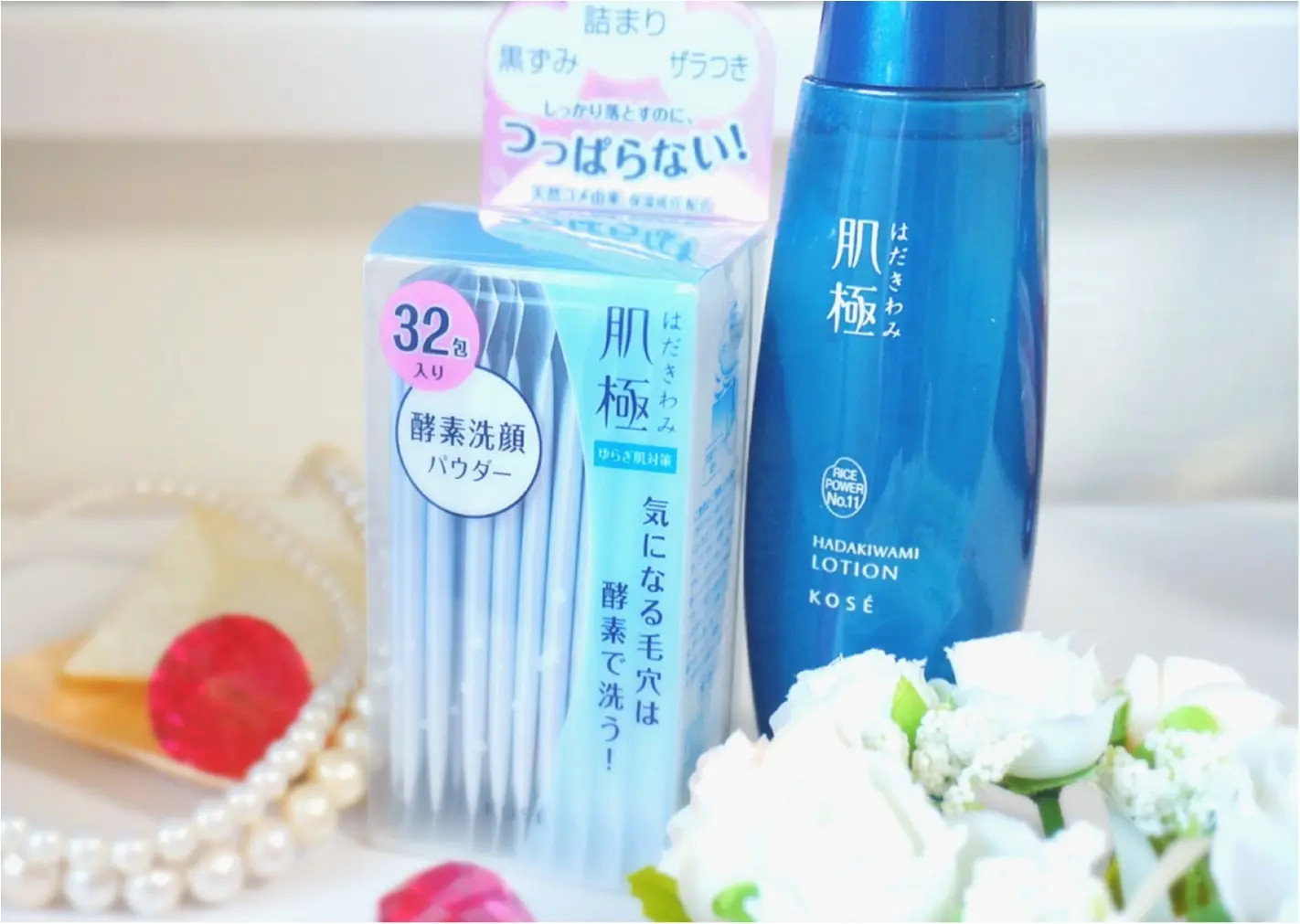 忙しい朝も!乾燥する冬も!!これ1本で超潤う❤️【肌極】の高コスパ"化粧液"◎_5