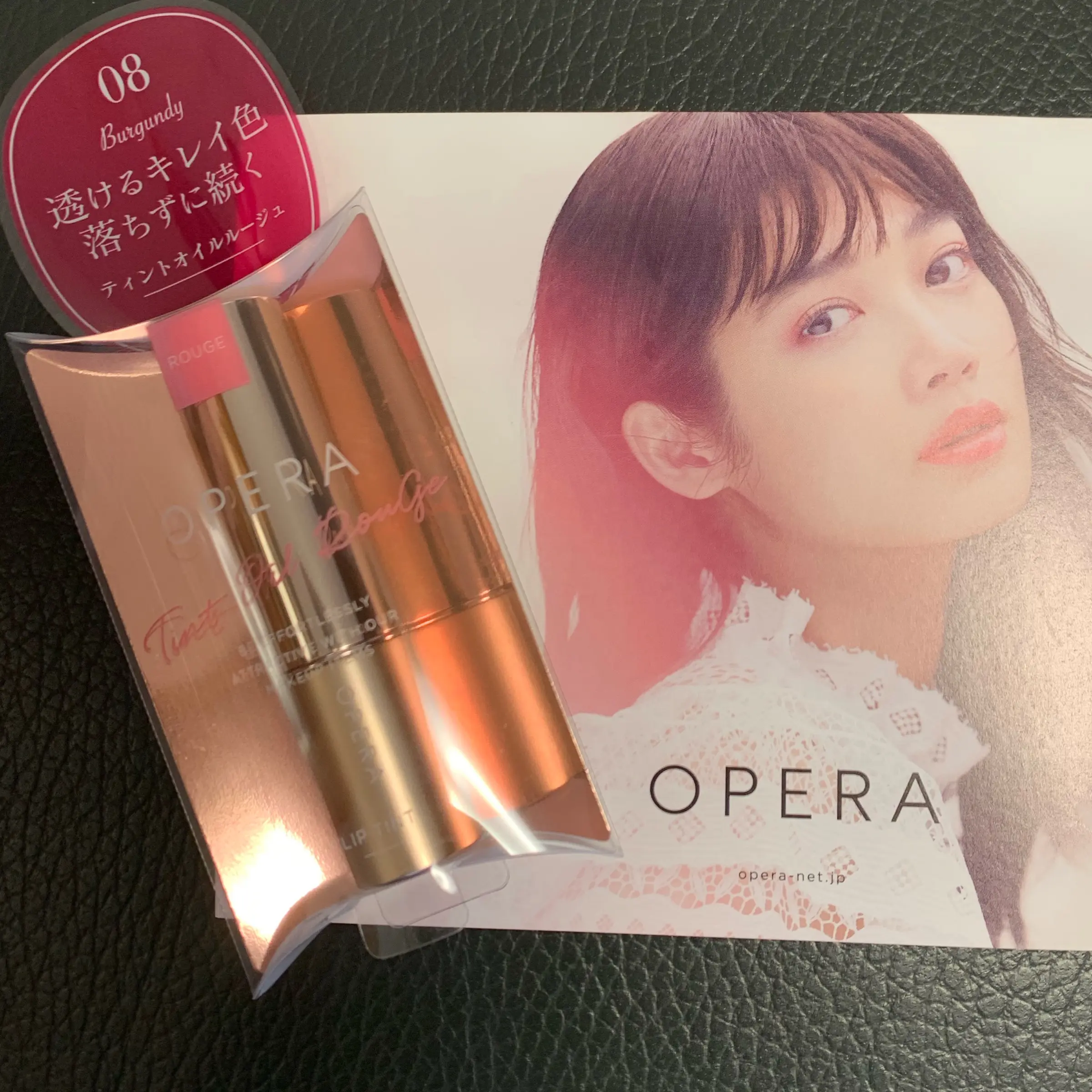 renewal♡OPERA買いました!_1