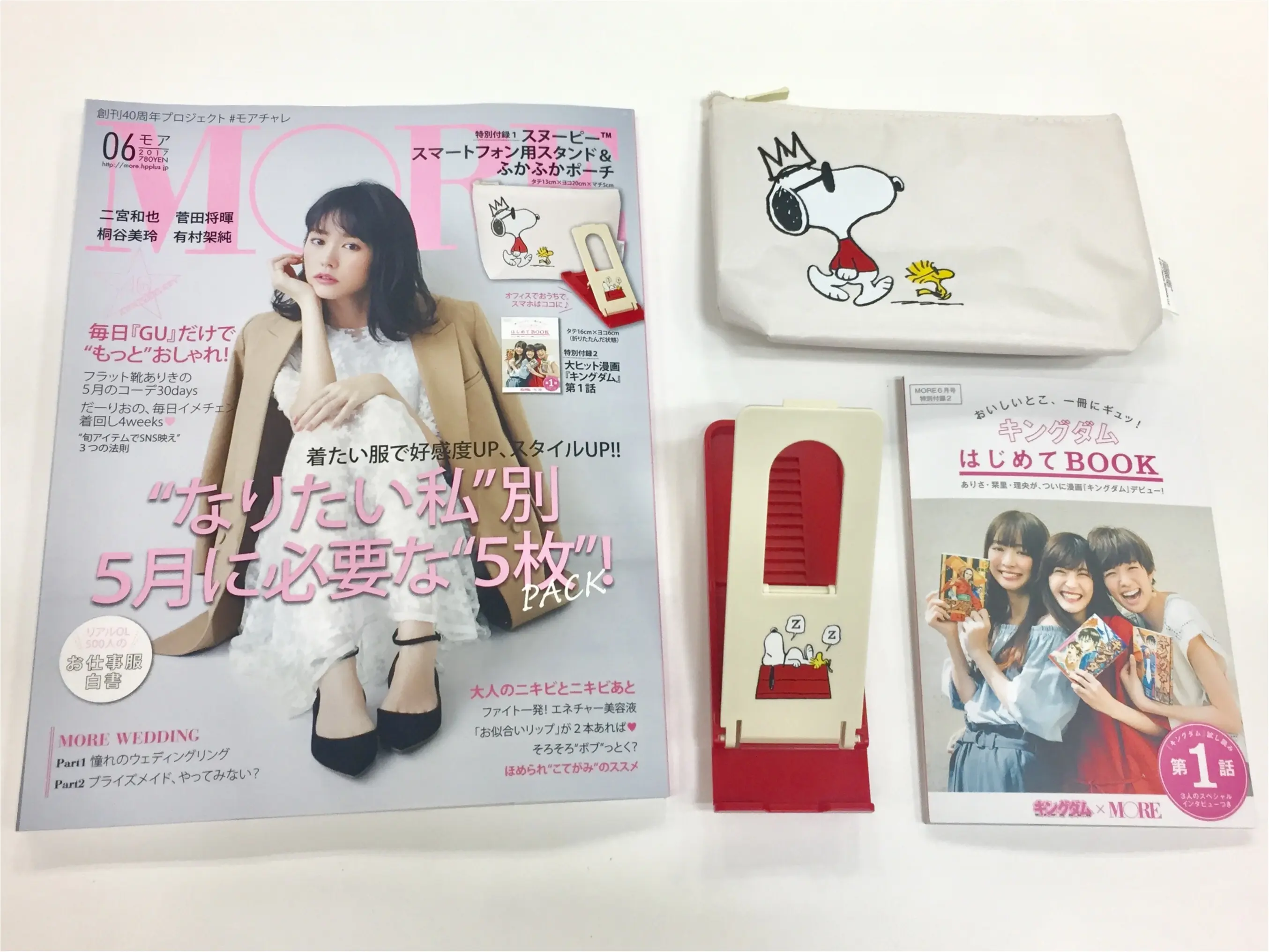 スヌーピーのスマートフォン用スタンドが話題! MORE6月号発売です☆_3