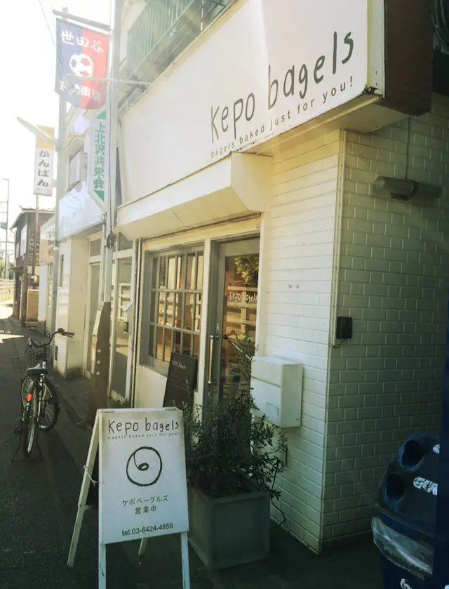 最近の私のハマりもの。東京で出会った美味しいベーグル屋さん2店を紹介!_10