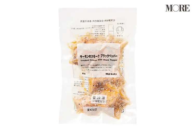 『無印良品』の「サーモンのスモーク ブラックペッパー」