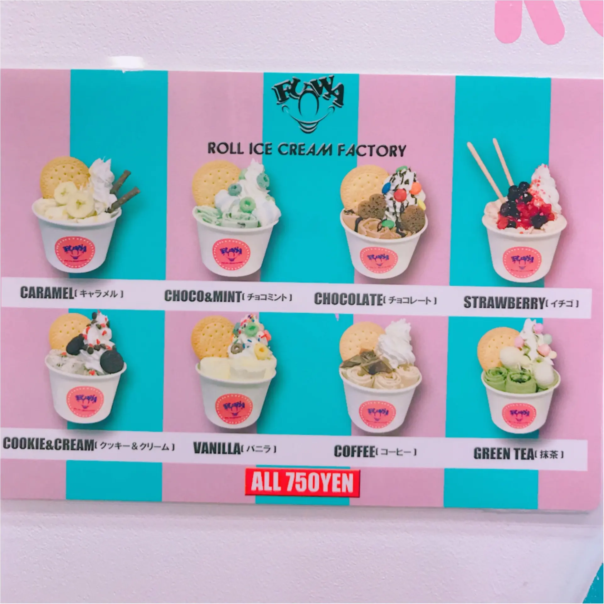 ★名古屋にも初上陸!可愛い可愛いあの『ロールアイス』のお店が大須にやってきました★_2