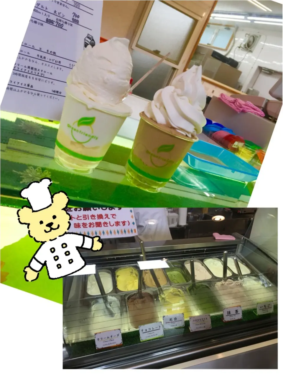 ♡【都内から1時間ちょっと】ひまわり畑見てきたよー♡モアハピ◡̈のぞみ♡_24