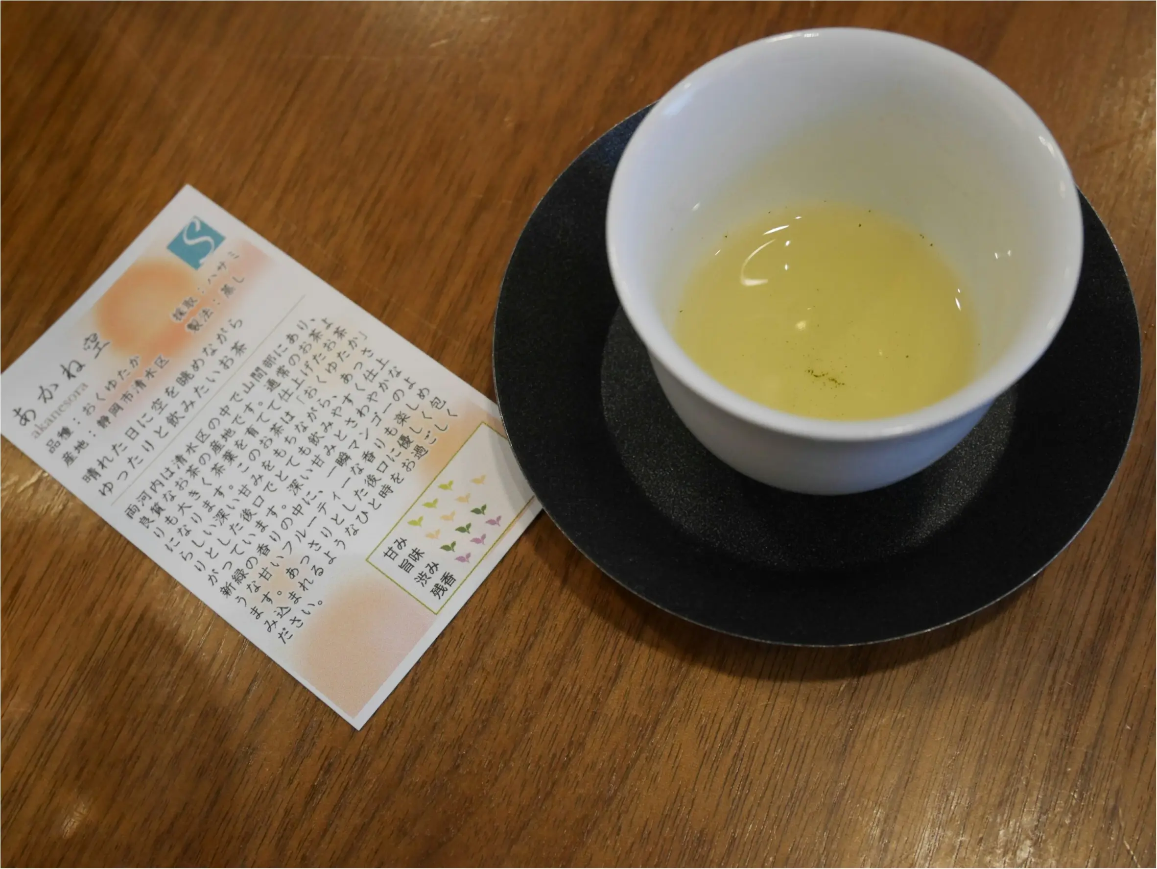 表参道にある「茶茶の間」は幅広い年代から愛される日本茶のカフェだった。_5