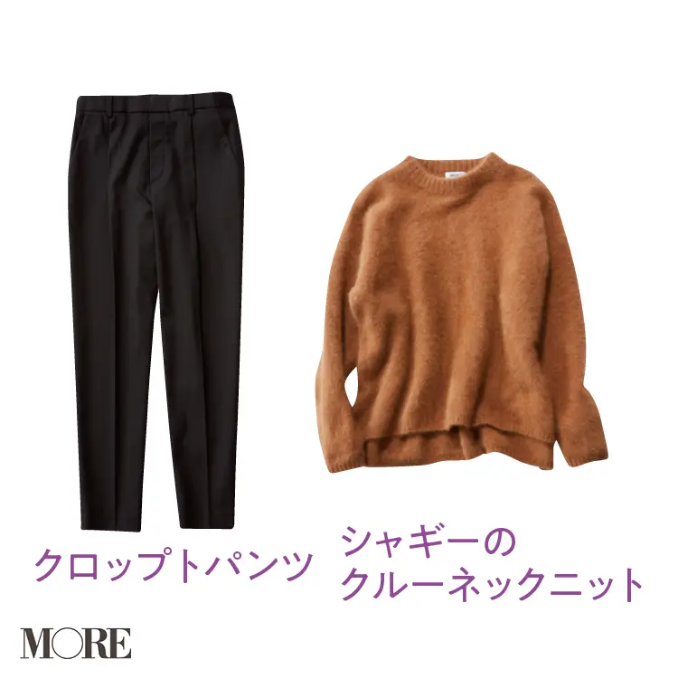 【ハウントのシャギークルーネックニット】5