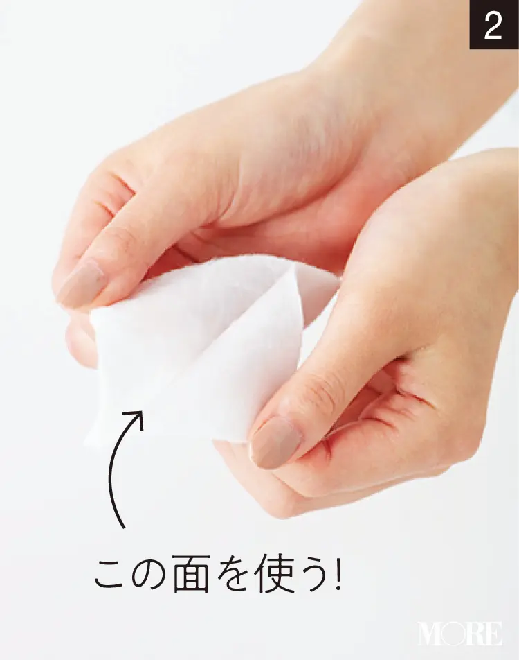 ふき取りローション マッサージ塗り でメイクもちのいい肌に 化粧水 乳液 クリームの使い方を工夫すれば くずれ知らず ビューティ コスメ メイク ヘア ダイエット Daily More