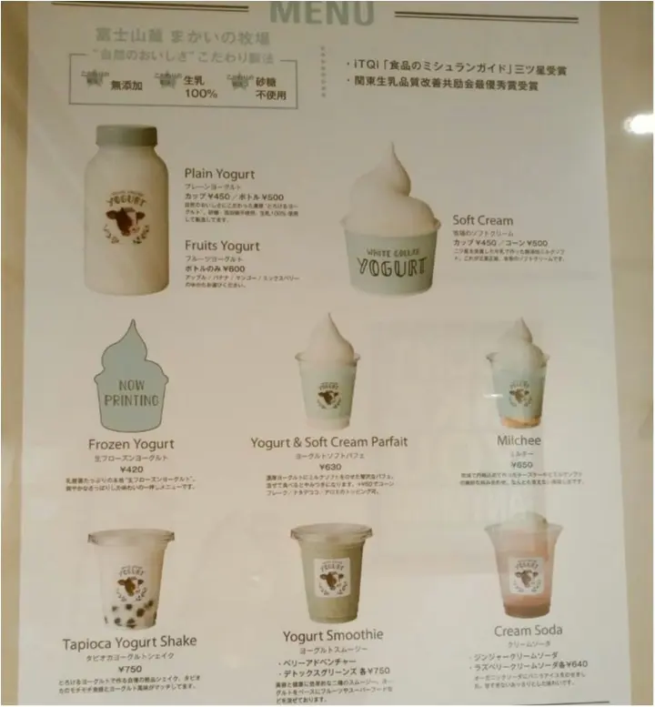 【爽やか濃厚新感覚】何度も食べたいヨーグルト×ソフトクリームの激うまパフェ_2