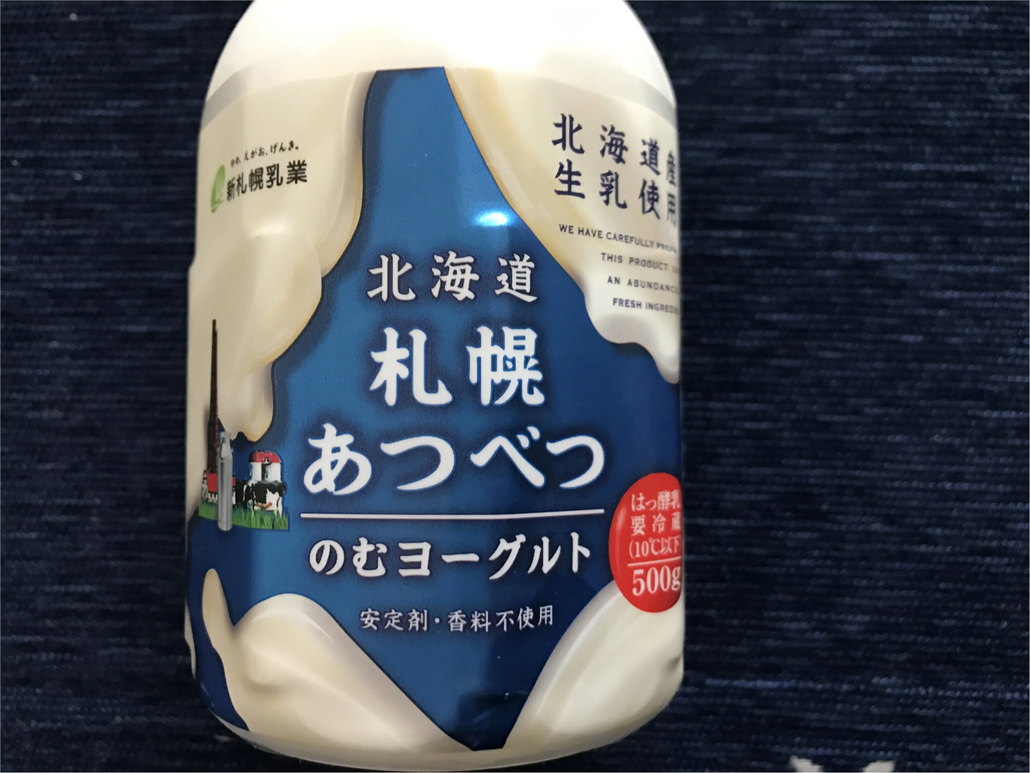 【プチ贅沢デザート】美肌効果で女子力アップ!超濃厚○○ヨーグルト!ヨーグルト好きな♡あいり♡のオススメ!_1