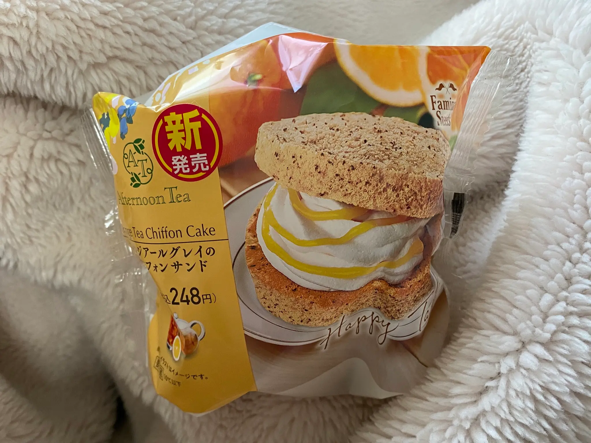 【ファミマスイーツ】アフタヌーンティー監修の紅茶のシフォンサンドがおいしすぎる❤︎_1